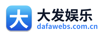 大发娱乐 Logo